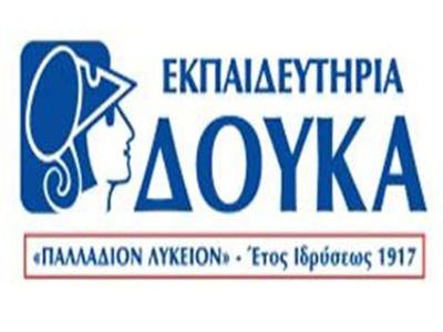«Διαψεύδουμε και καταγγέλλουμε»