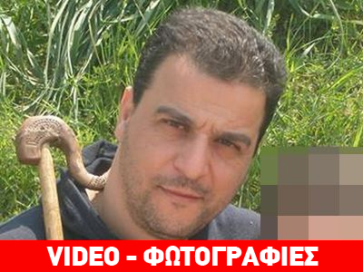 Θρήνος για την εν ψυχρώ δολοφονία του αστυνομικού Θρήνος για την εν ψυχρώ δολοφονία του αστυνομικού