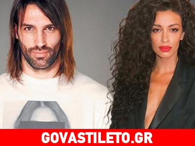 Ο Σαμαράς έβαλε ντετέκτιβ και έπιασε την Ελένη Φουρέιρα με τον εφοπλιστή!