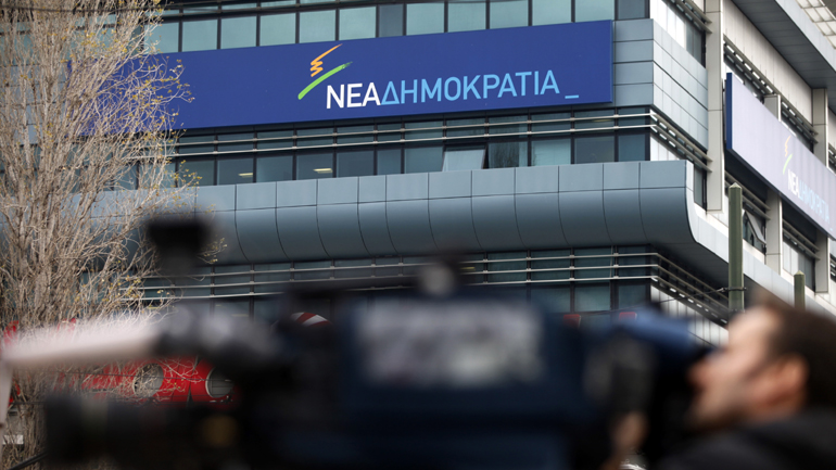 Άλλος για πρόεδρος; Έως τις 2 Οκτωβρίου οι υποψηφιότητες για την ηγεσία της ΝΔ
