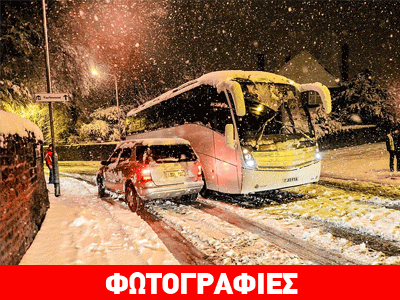 Σε κλοιό κακοκαιρίας η Βρετανία Σε κλοιό κακοκαιρίας η Βρετανία