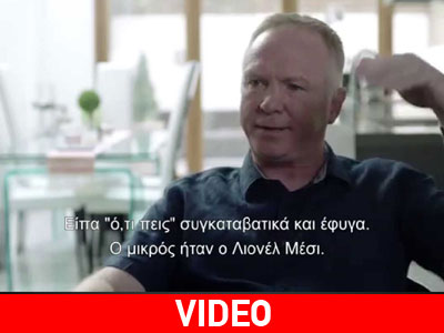 Ντοκιμαντέρ για το Football Manager‏