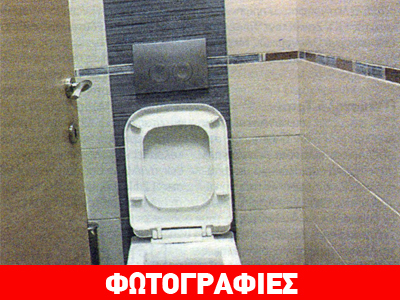Η «χρυσή» τουαλέτα των 30.000 ευρώ του ΑΠΘ!