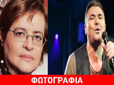 Έξαλλη η Ντέπυ Γκολεμά με φωτογραφία του Αντώνη Ρέμου!