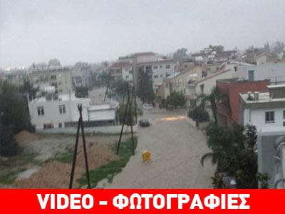 Ακραία καιρικά φαινόμενα στην Κύπρο