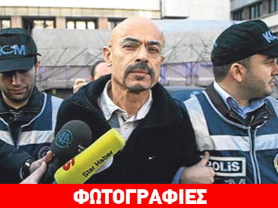 Ο Τούρκος Δόκτωρ θάνατος συνελήφθη στο Άμστερντάμ