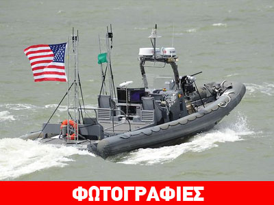Περιπολικά ρομπότ από το Πολεμικό Ναυτικό των ΗΠΑ