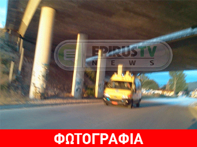 Iωάννινα: Ανήλικος έπεσε από τον 2ο όροφο πολυκατοικίας