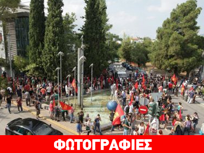 Συγκέντρωση ΚΚΕ έξω από την ουκρανική πρεσβεία