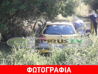 Τροχαίο δυστύχημα στα Ιωάννινα