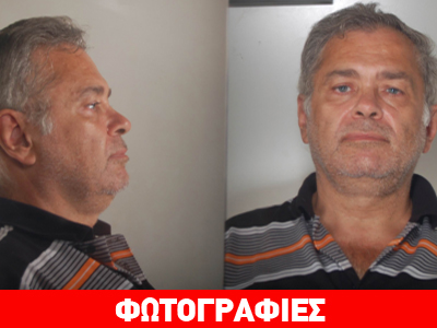Αυτός εξαπατούσε πολίτες με ενοικιαζόμενα διαμερίσματα