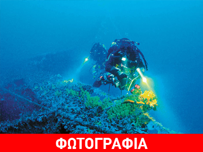 Βιντεοσκόπηση βυθισμένου υποβρυχίου στη Σκιάθο