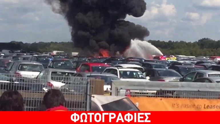 Βρετανία: Embraer συνετρίβη σε έκθεση αυτοκινήτων