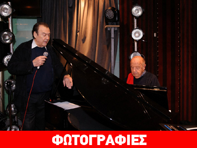 Προετοιμασίες πριν την πρεμιέρα- Βοσκόπουλου – Πλέσσα