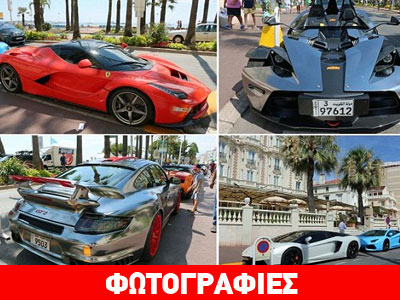 H απόβαση των Αράβων με τα super car στις Κάννες