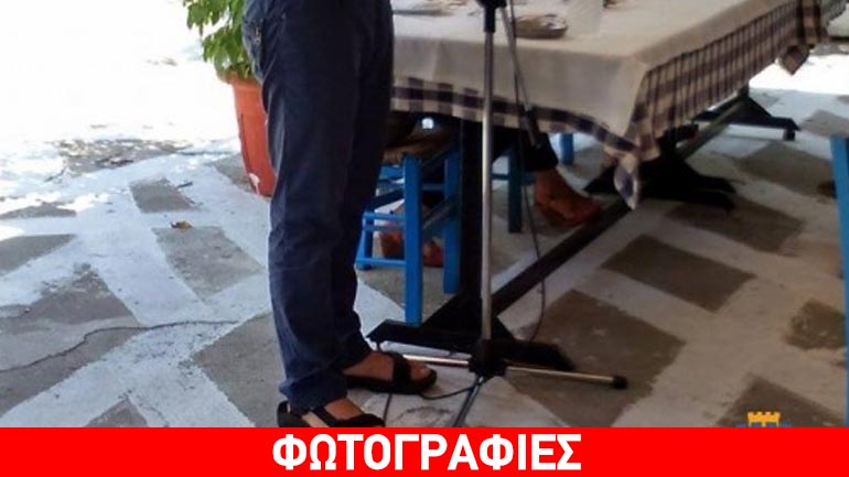 Tουλάχιστον δεν φορούσε… κάλτσες!