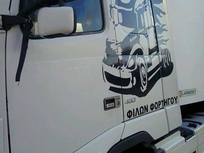 Πορεία με φορτηγά στη μνήμη των θυμάτων του «Norman Atlantic»