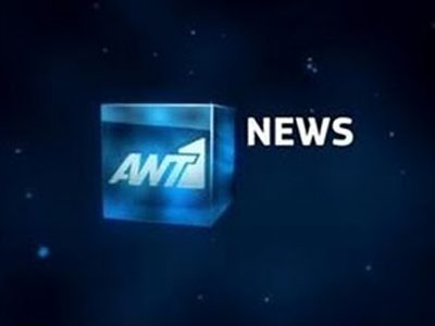 Γεννητούρια στον ΑΝΤ1