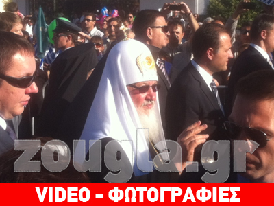 Φωτορεπορτάζ για την επίσκεψη Κύριλλου στην Παναγία Σουμελά