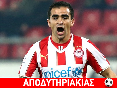 Ο παθιασμένος κύριος Ιμπαγάσα!