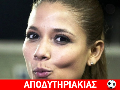 Η ερωτική περιπέτεια της Μελίσα