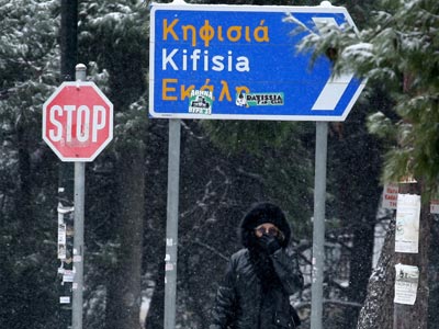 Kλειστά τα σχολεία στην Εκάλη λόγω χιονιά