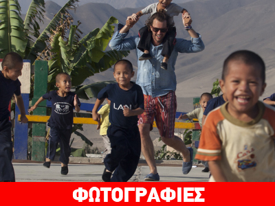 H TOMS σε συνεργασία με τη UNICEF βοηθάνε τα παιδιά της Συρίας