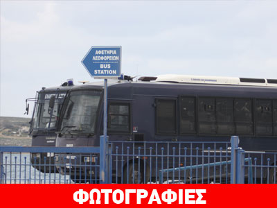 Πάρος: Eπί ποδός η αστυνομία για εκδήλωση της Χρυσής Αυγής