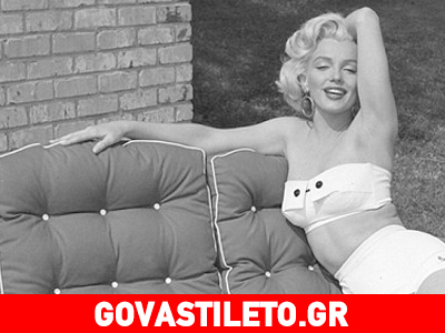 Έτσι ήταν η Μέριλιν Μονρόε αμακιγιάριστη!