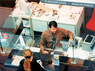 Πρόσβαση τραπεζών στα φορολογικά στοιχεία δανειοληπτών