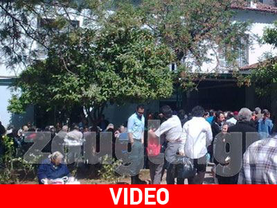 Γιορτή αγάπης στο ίδρυμα αστέγων