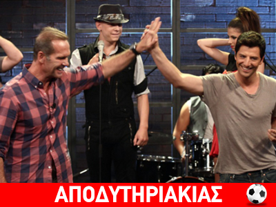 Ρουβάς, Κωστόπουλος και ποιος είναι «αδελφή»