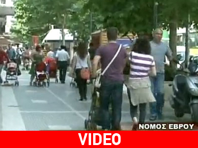 Έβρος: Στο «κόκκινο» τα νοικοκυριά