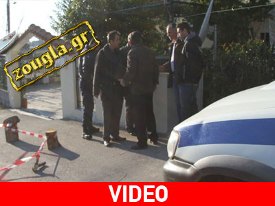 «Με έβαλαν να ομολογήσω για κάτι που δεν έκανα»