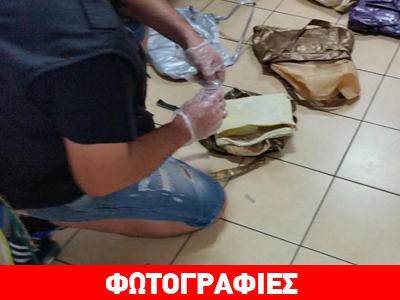 Μετέφεραν κόκα σε γυναικείες τσάντες