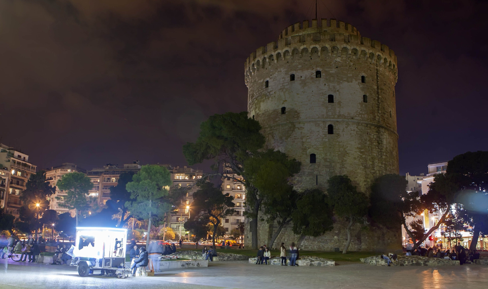 H Ώρα της Γης