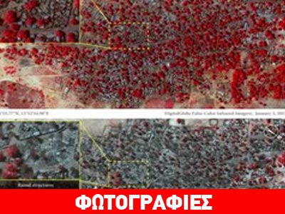 Μπόκο Χαράμ: Πριν και μετά τη σφαγή στην Μπάγκα