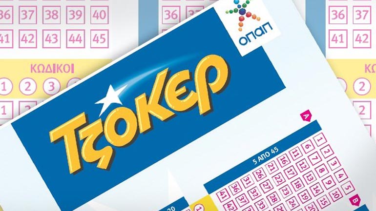 Αυτοί είναι οι τυχεροί αριθμοί του Τζόκερ-Νέο τζακ ποτ την Πέμπτη