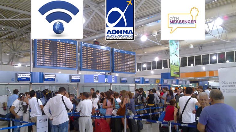 «ATH Messenger»-«ATH Free WIFI»: Νέες ηλεκτρονικές υπηρεσίες και εφαρμογές από το Διεθνή Αερολιμένα Αθηνών