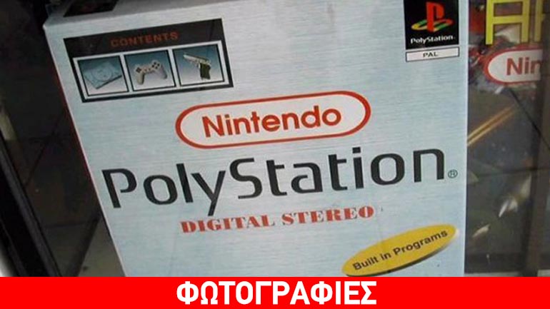 Οι χειρότερες απομιμήσεις σε μάρκες…