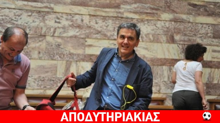 Eυκλείδειος γκάφα με προφορά …Οξφόρδης