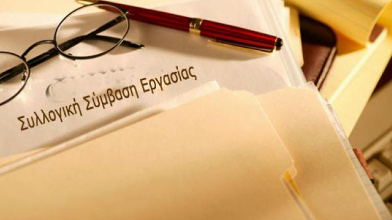 Παρατείνεται η συλλογική σύμβαση εργασίας