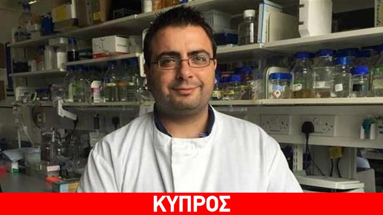 Κύπριος επιστήμονας ανακάλυψε θεραπεία κατά της ελονοσίας