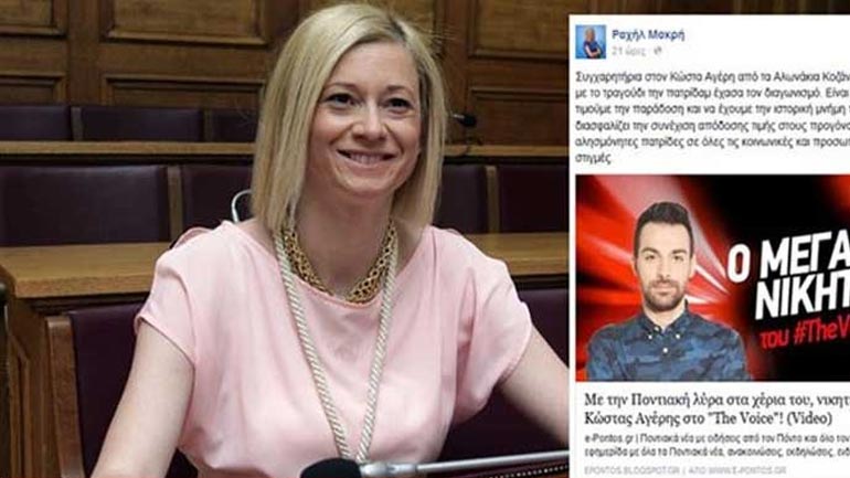 Ραχήλ Μακρή: Το μήνυμά της στον νικητή του «The Voice»