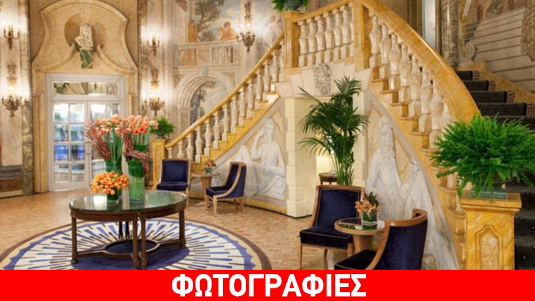 Τo πιο ακριβό διαμέρισμα της Νέας Υόρκης