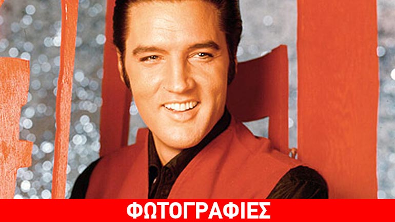 Στο «σφυρί» προσωπικά αντικείμενα του Έλβις Πρίσλεϊ