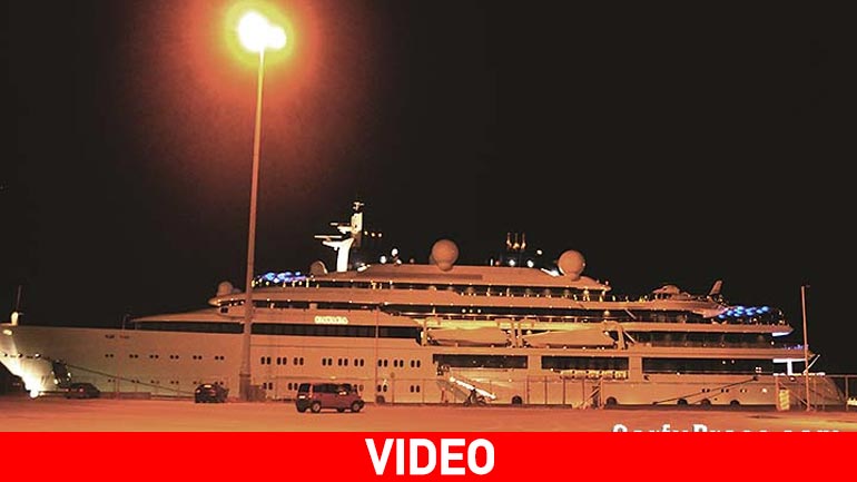 Παραμένει η «Κatara» στο λιμάνι της Κέρκυρας