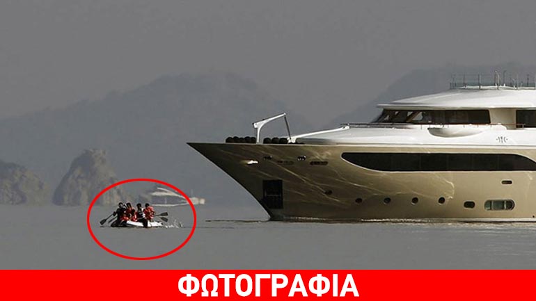 Κως: Το σούπερ γιοτ και οι μετανάστες…