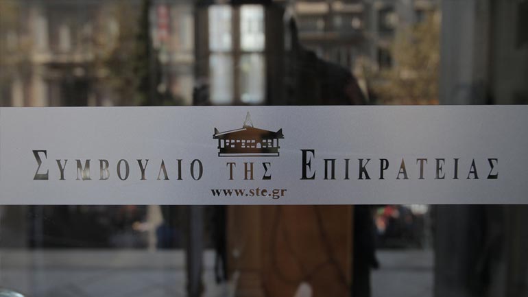 Στο ΣτΕ το «Ελληνικό Κίνημα Άμεσης Δημοκρατίας» για εξαίρεση από τη χρηματοδότηση κομμάτων