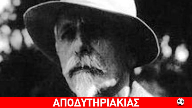 Ο Έλληνας ”βασιλιάς στο εμπόριο όπλων” και ο Λιακουνάκος